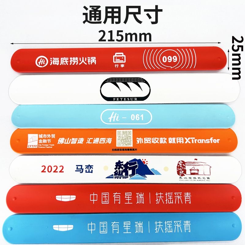 客製化拍拍圈 手腕帶娃娃盤發器舉行活動遊戲禮品 拍拍手環 矽膠拍拍圈 啪啪圈 拍拍環 拍拍帶 手腕帶 拍拍尺 拍拍手圈 | 蝦皮購物