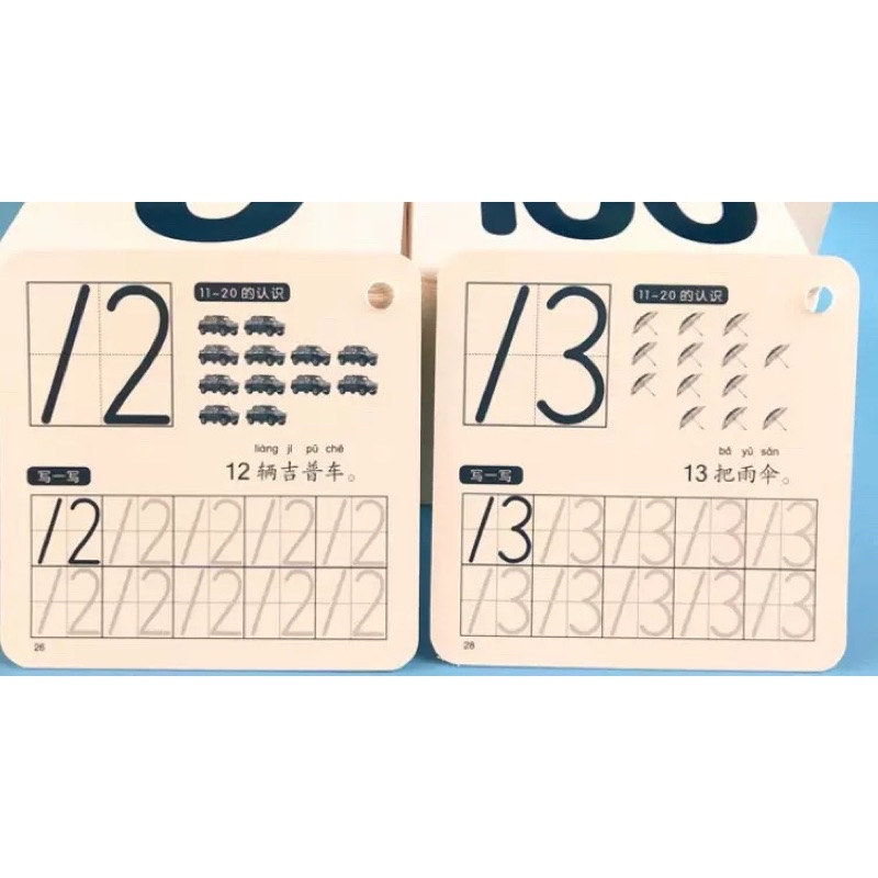 🌸啾蒂家🌸0-100早教數字學習卡 數字卡 學習字卡 幼教字卡 數學玩具 數學教具 啟蒙認知 幼兒園學習卡 早教卡片 | 蝦皮購物