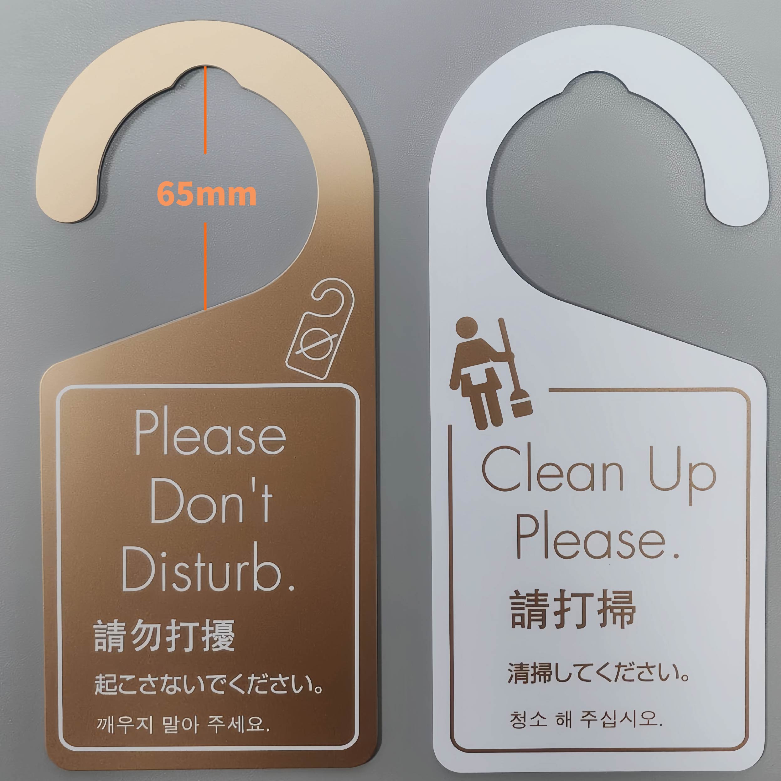 現貨 台灣製[10入裝]標示牌 請勿打擾 請打掃 房門掛牌 吊牌標示牌 飯店用品 塑膠牌 文具 | 蝦皮購物