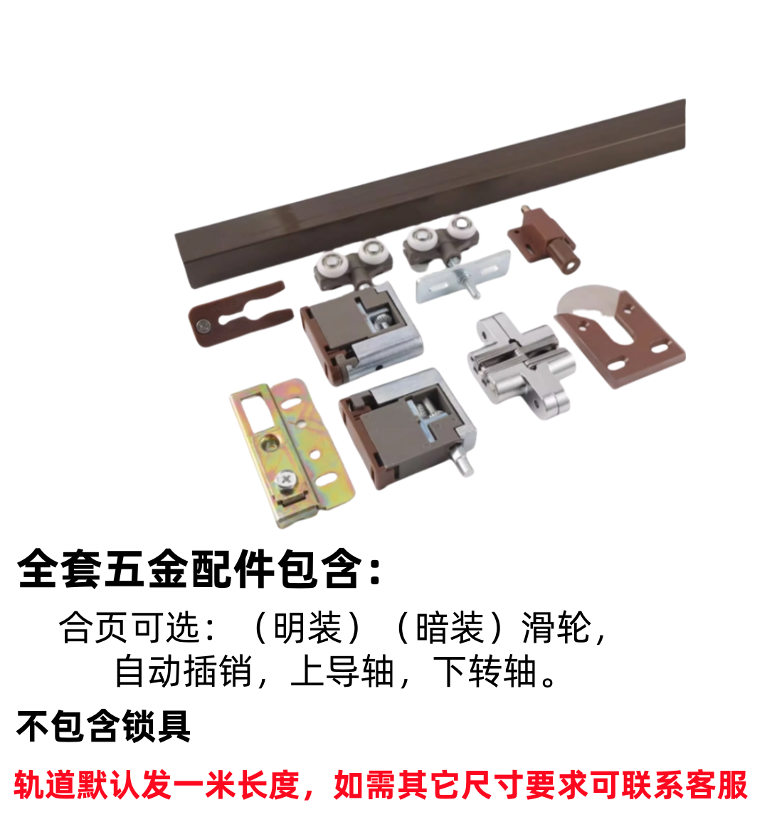 +可發票神岡三七折疊門木門推拉門全套37門五金配件推拉順滑靜音節省空間希-開心 | 蝦皮購物
