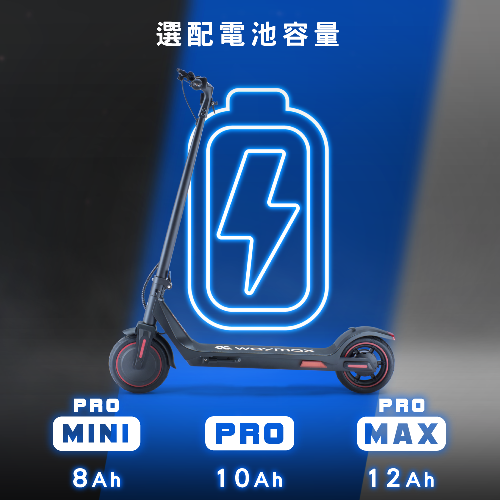 Waymax | X7-pro電動滑板車（經典黑） | 蝦皮購物