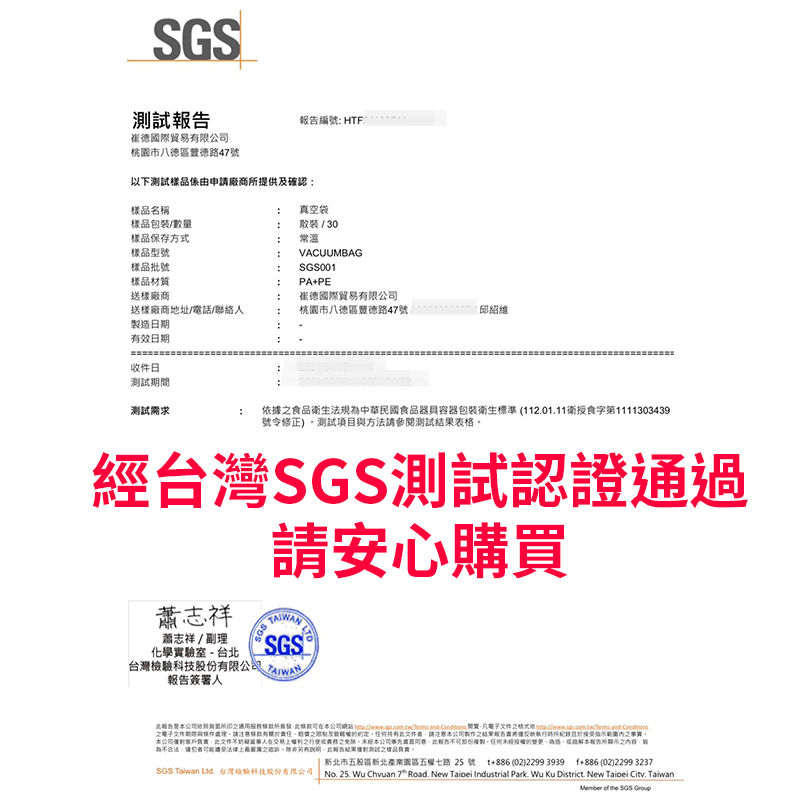 【SGS認證 紋路真空卷袋】 食品級真空捲袋 紋路密封袋 紋路袋 食品真空袋 真空袋 食品保鮮袋 各式真空機適用 保鮮袋 | 蝦皮購物
