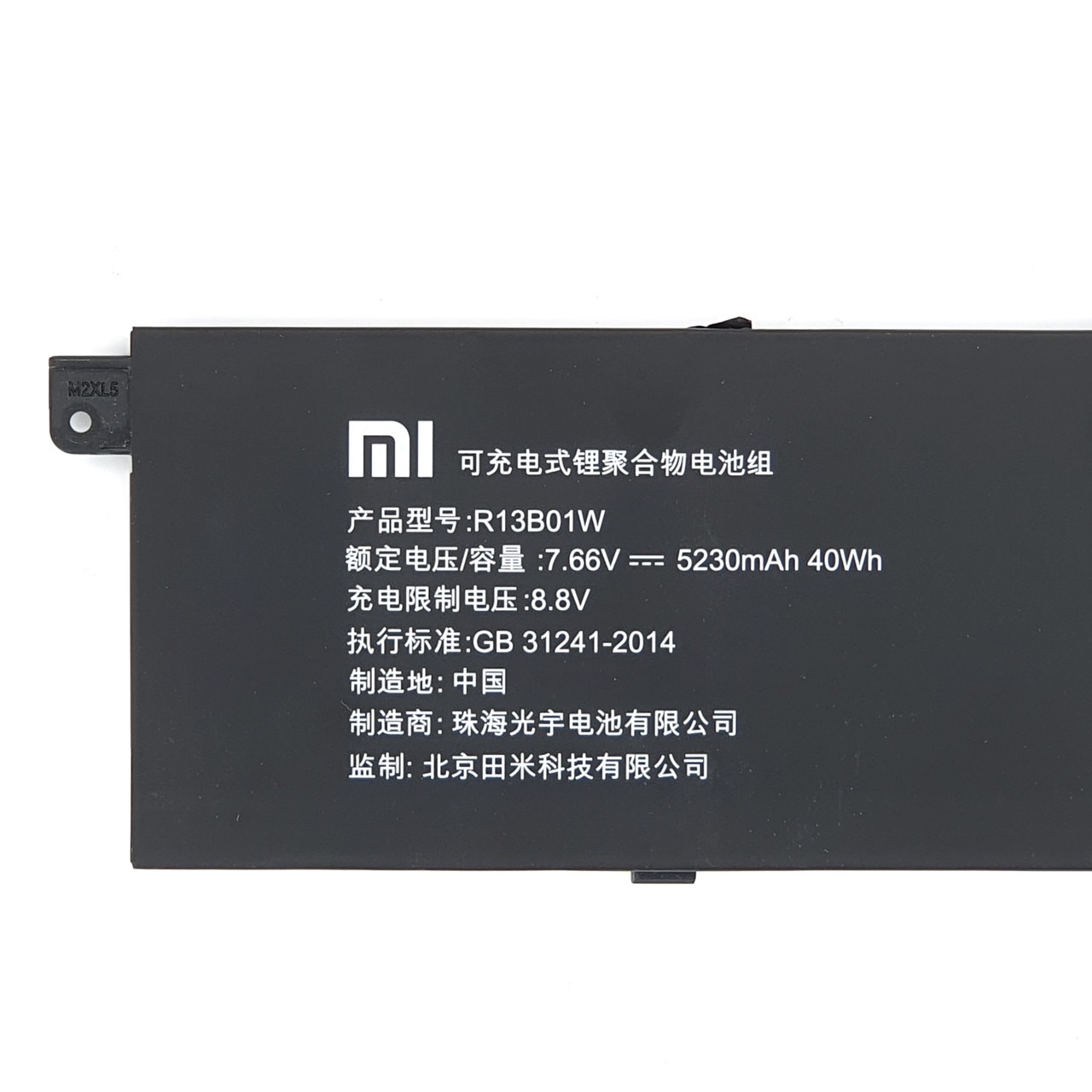 Laptop Battery for XIAOMI Mi Air 13.3 2016 2017 2018 R13B01W R13B02W 7