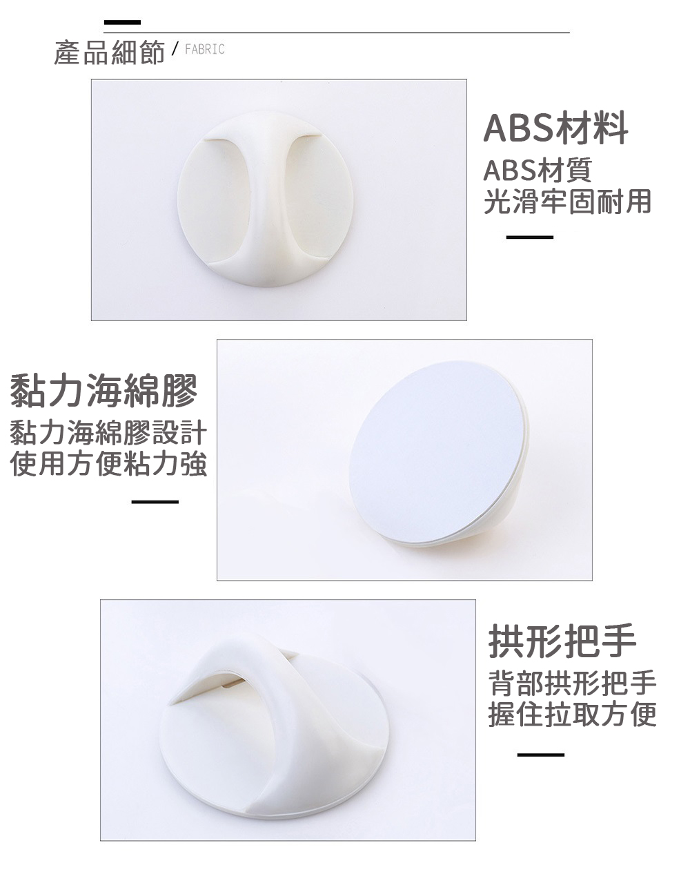 隔日到貨 簡約黏貼式 無痕免釘把手 門窗抽 …