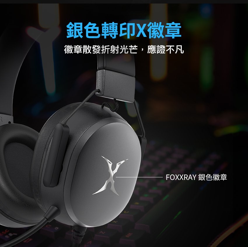 【Foxxray】FXR-BA-68 低音電競耳機 記憶棉 可拔麥克風 50MM低音 輕量設計 桌機 筆電 手機 | 蝦皮購物