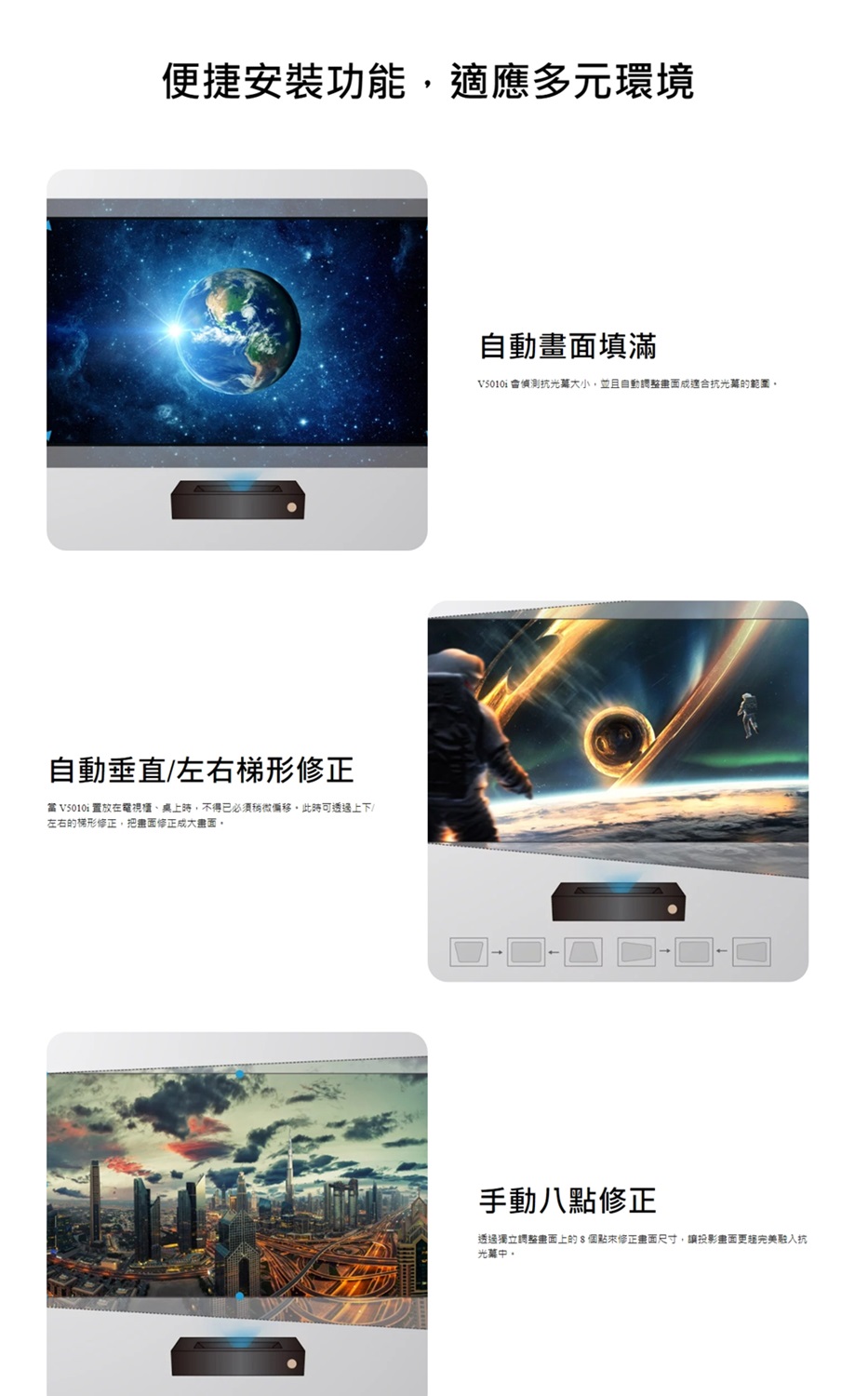 BenQ V5010i 4K HDR 2500流明 RGB 三原色雷射電視