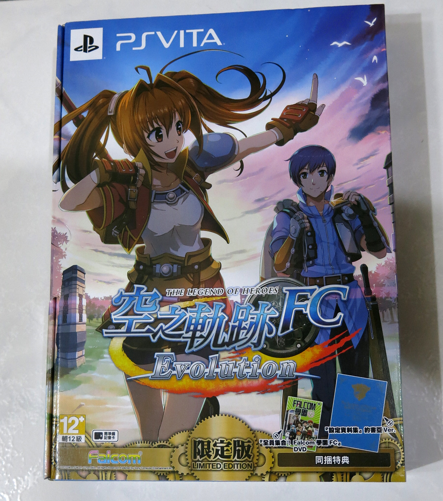 【好電家】(PSV) 英雄傳說 空之軌跡 FC Evolution (中文限定版原裝遊戲) | 蝦皮購物