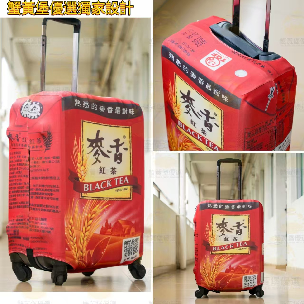 🔥免運🔥客製行李套🔥 箱套客製化 免費設計 創意來圖客製化箱套 行李箱套 創意箱套 logo客製化箱套 18-32寸箱套 | 蝦皮購物