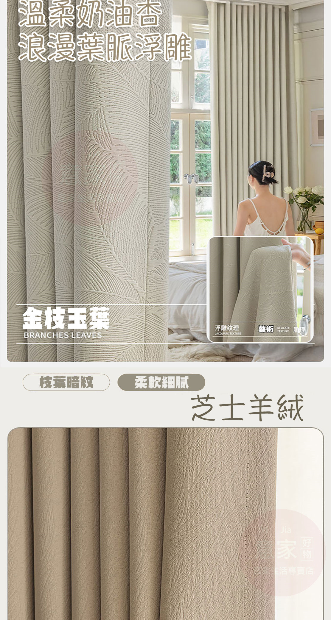 客製化遮光窗簾推薦：落地窗、小窗都能訂做，挑款式前我會先看這幾件事 (5/13)