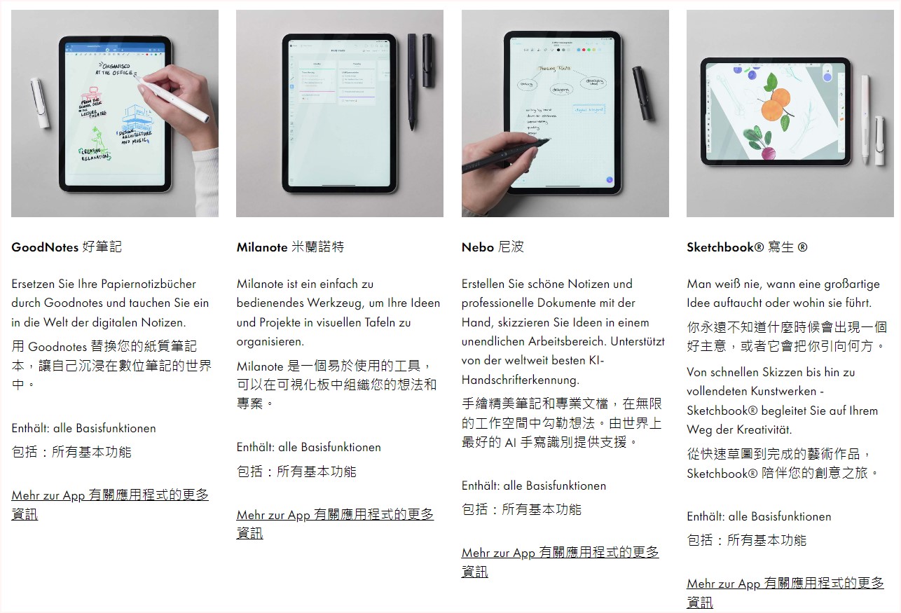 LAMY ipad 數位觸控筆 / safari note+系列 - 霧藍 ∕ iphone不適用 - 官方直營旗艦館 | 蝦皮購物