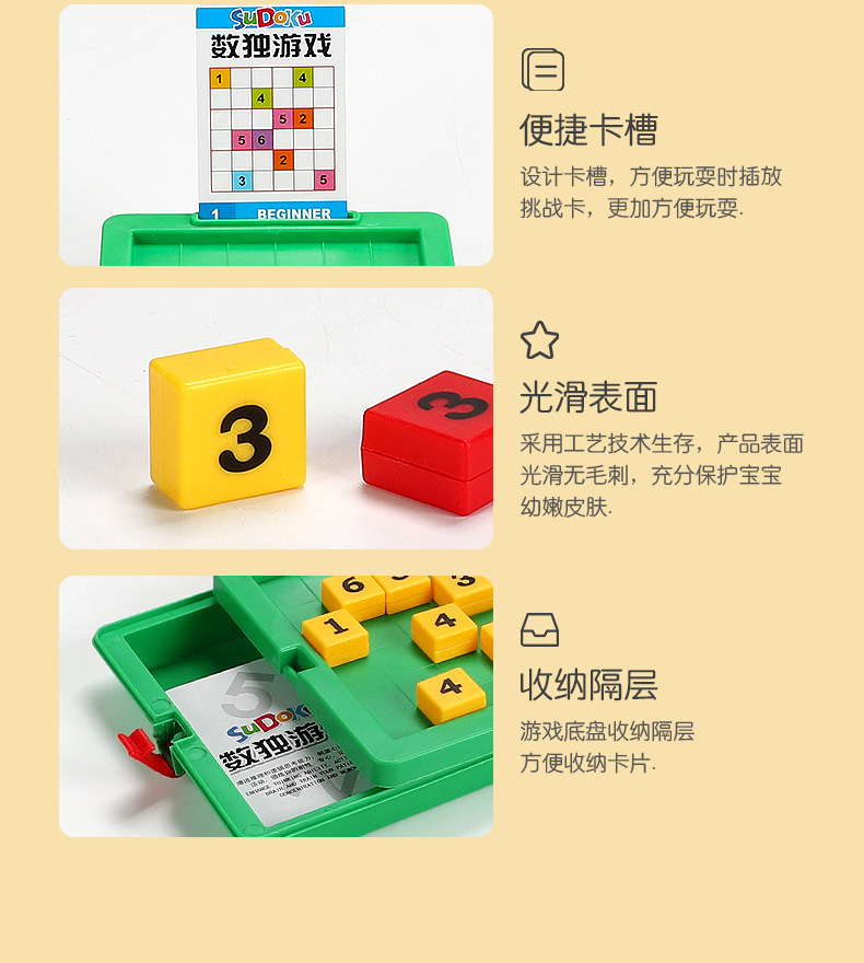 數獨六宮格棋盤兒童邏輯遊戲益智玩具(交換禮物） | 蝦皮購物