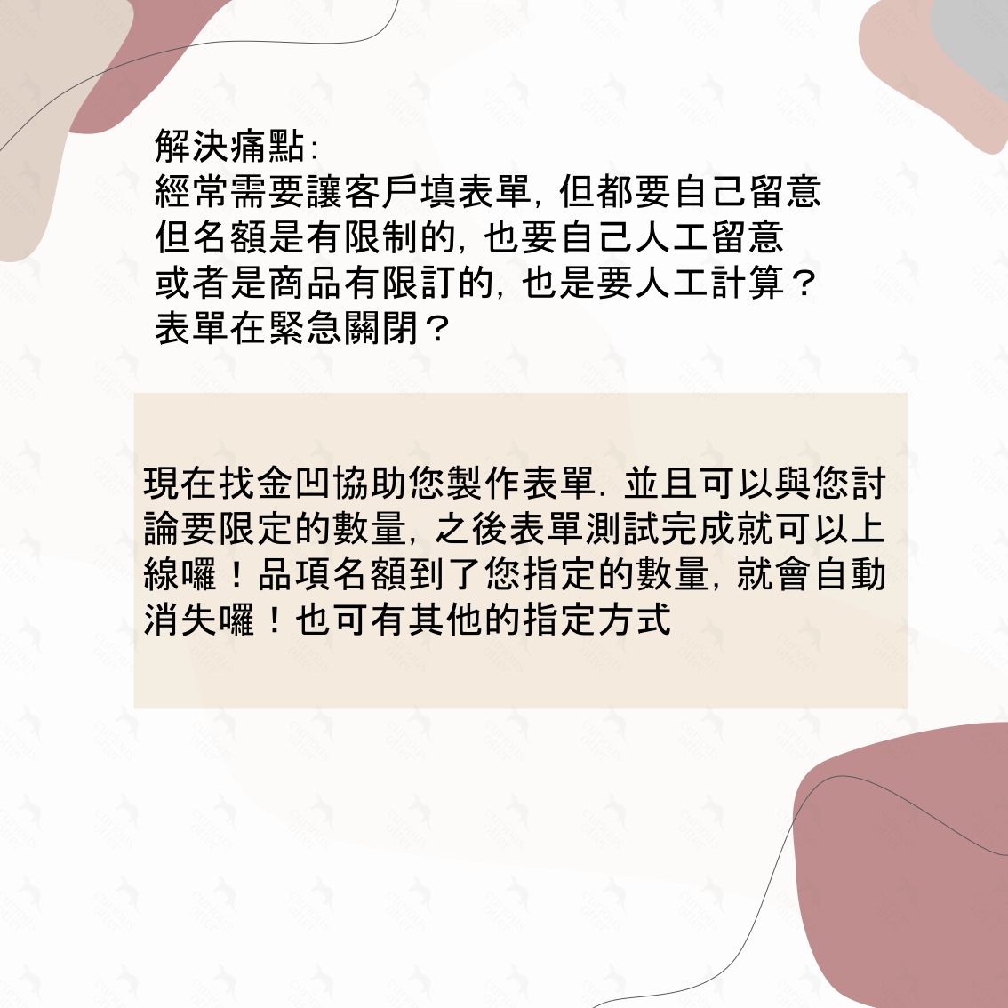 Google表單製作|文書製作|表單資料蒐集|客製化表單|Gogole試算表| 蝦皮購物