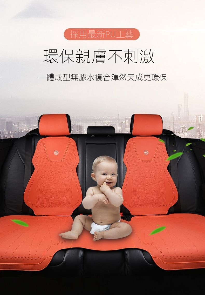 皮椅套 汽車椅套 椅套 椅墊 汽車座椅保護套 座椅套 座椅皮套 汽車坐墊 汽車座墊 汽車座椅套 拉慕斯翻毛皮超薄四季通用 | 蝦皮購物