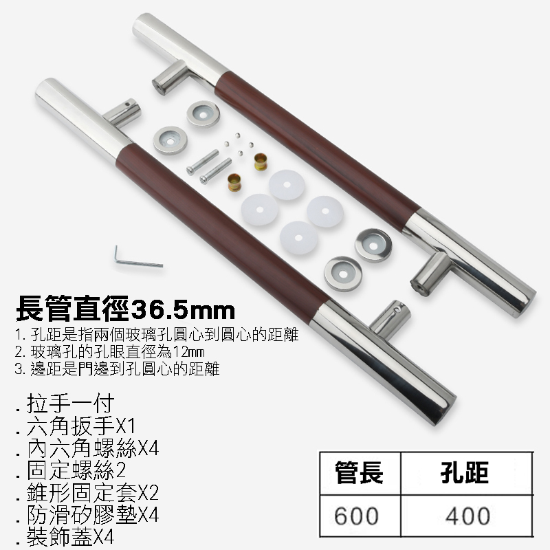玻璃門拉手 玻璃門把手 門拉手 大門把手 大門拉手 不銹鋼把手 推拉門把手 60cm 飯店大門把手 玄關把手 | 蝦皮購物