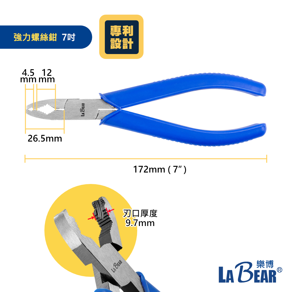 【LaBear】強力螺絲鉗 滑牙螺絲專用鉗 暴龍鉗 螺絲拆卸鉗 多功能螺絲鉗 夾取螺絲 拔螺絲工具 強力鉗 | 蝦皮購物
