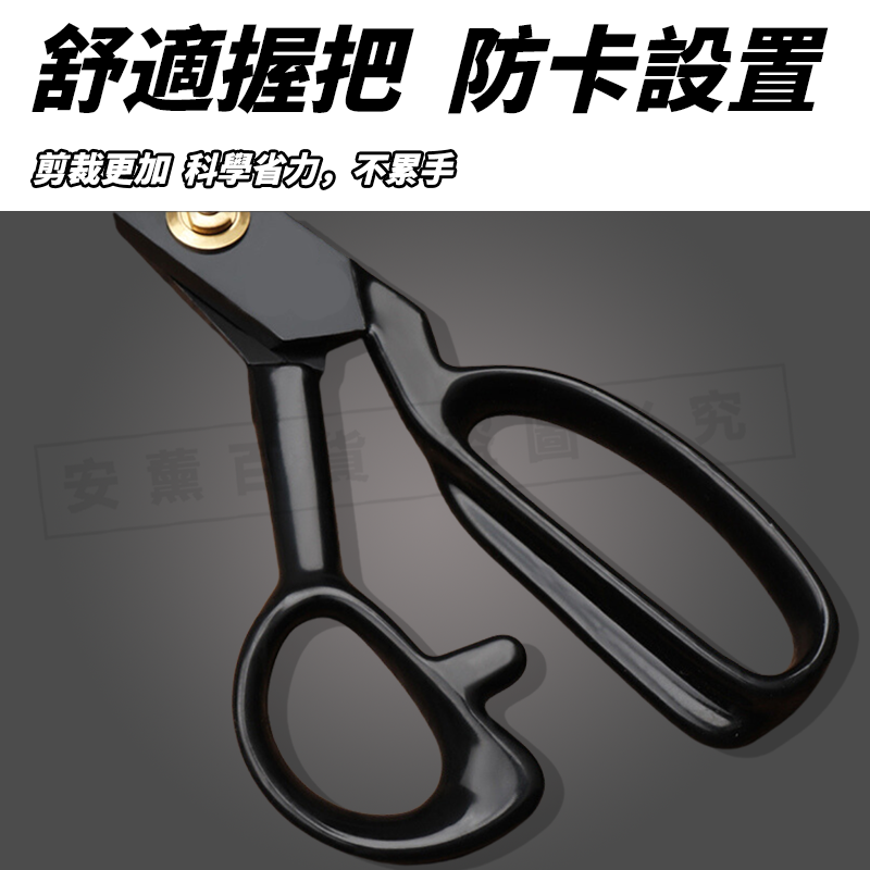 【出口款】裁縫剪刀 剪刀 布剪刀 8吋布料剪刀 縫紉剪刀 剪布刀 布剪刀 裁縫剪 不織布剪刀 裁縫小刀 剪布 裁布剪刀 | 蝦皮購物