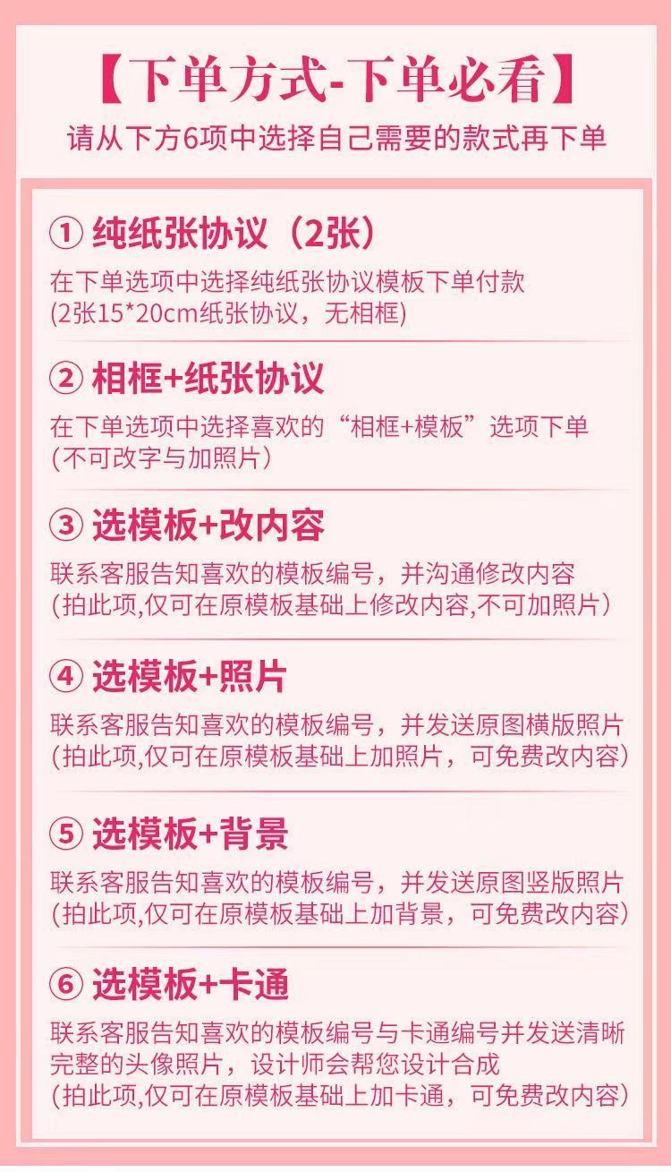 2🌹爆款#暢銷##Diy愛情協議書七夕情人節情侶創意承諾結婚保證書異地戀戀愛合約 | 蝦皮購物
