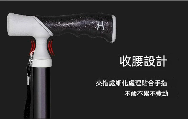 【台灣出貨🔥老人手杖 登山杖 超輕便攜式四節伸縮拐杖】戶外徒步 兩用登山手杖 摺叠 可調節 拐棍 便攜健走杖 | 蝦皮購物