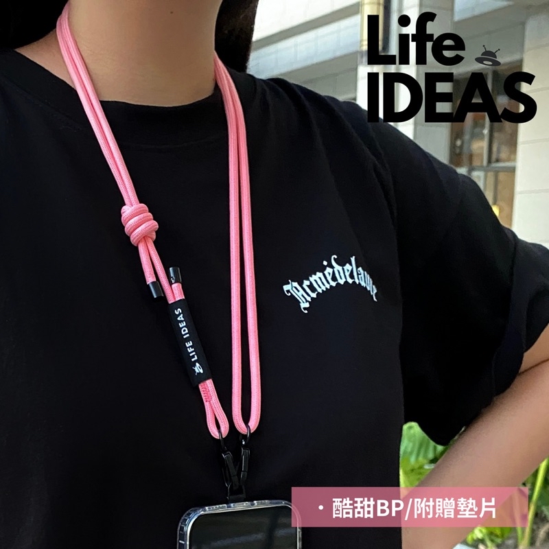 手機掛繩推薦結論