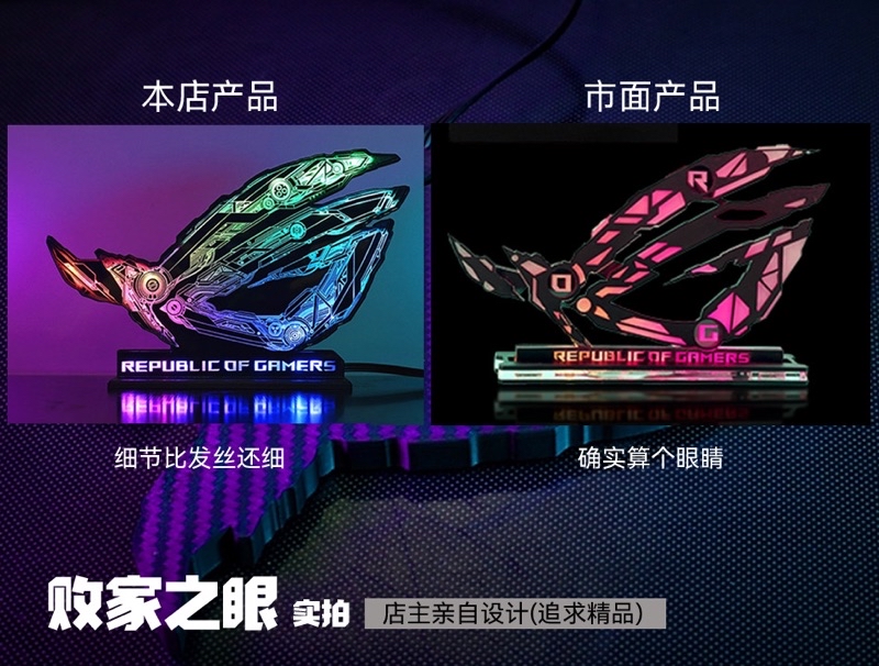 ROG 主機 燈飾 擺飾 玩家國度 信仰之眼 敗家之眼 電競周邊 | 蝦皮購物