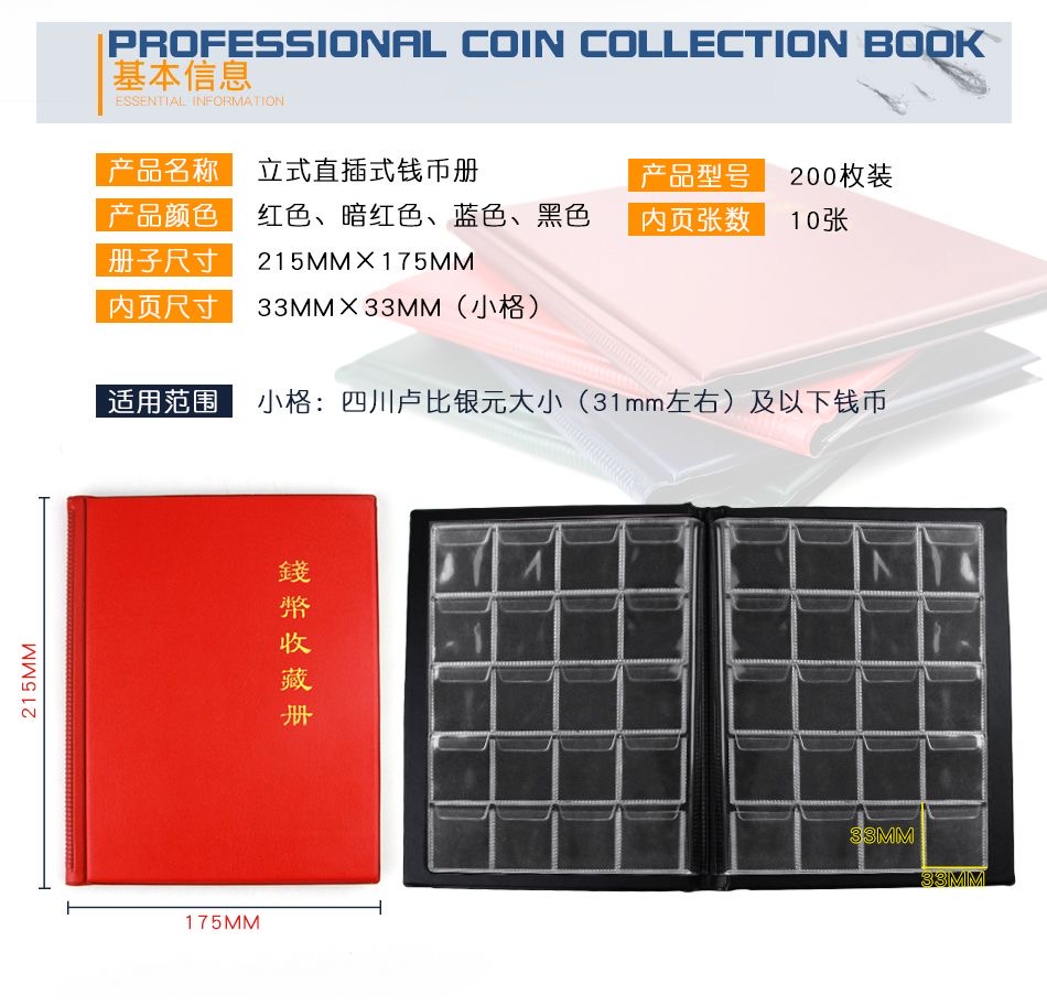 下殺價錢幣硬幣紀念幣收藏冊錢幣收納保護冊紀念幣收集冊金幣銀幣收藏冊硬幣分類NqYw | 蝦皮購物