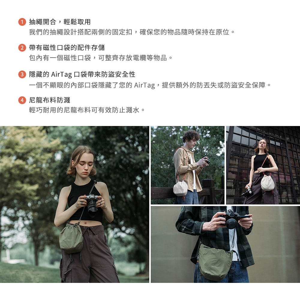 【輕裝 攜帶方便又好看】PGYTECH One GO Drawstring Bag 束口包 四色任選 (公司貨) | 蝦皮購物