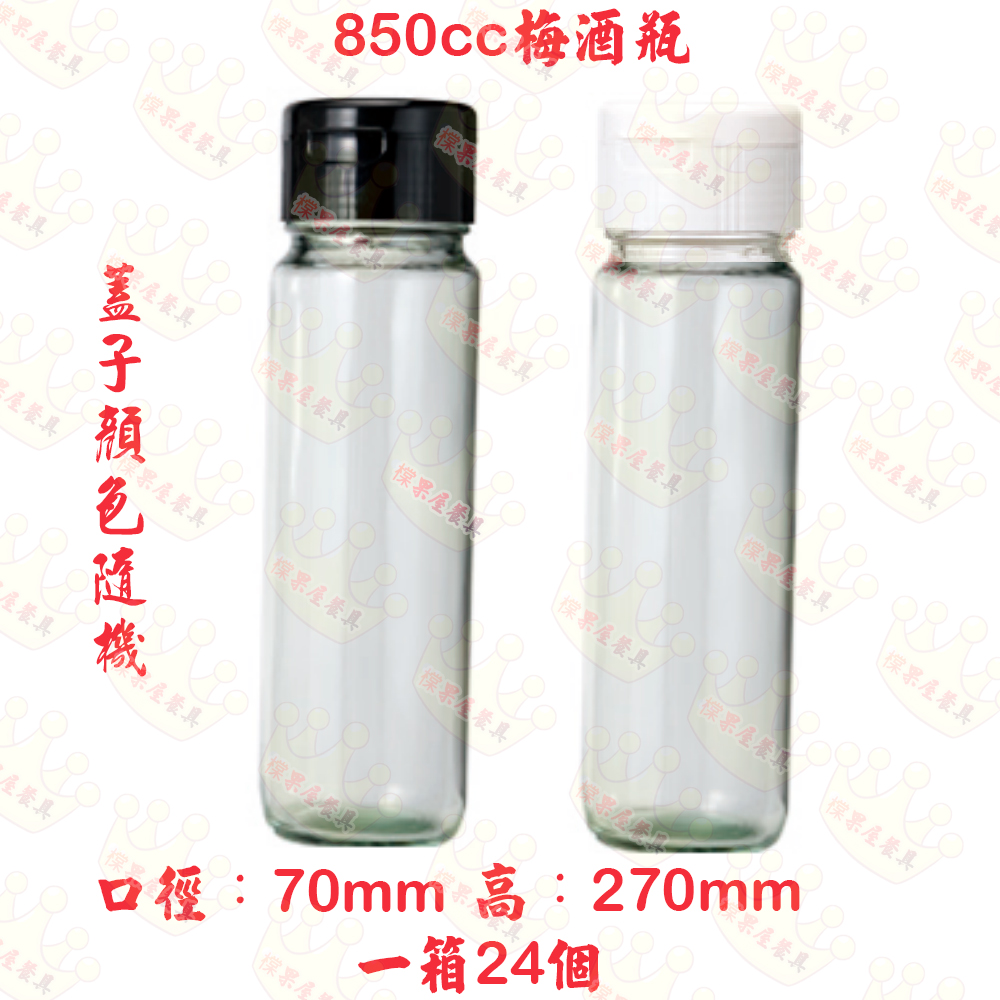 8ml-30ml安瓶空瓶透明玻璃安瓶軟式喇叭頭滴瓶西林瓶分裝瓶透明玻璃滴管安瓶精華液瓶旅遊分裝空瓶|
