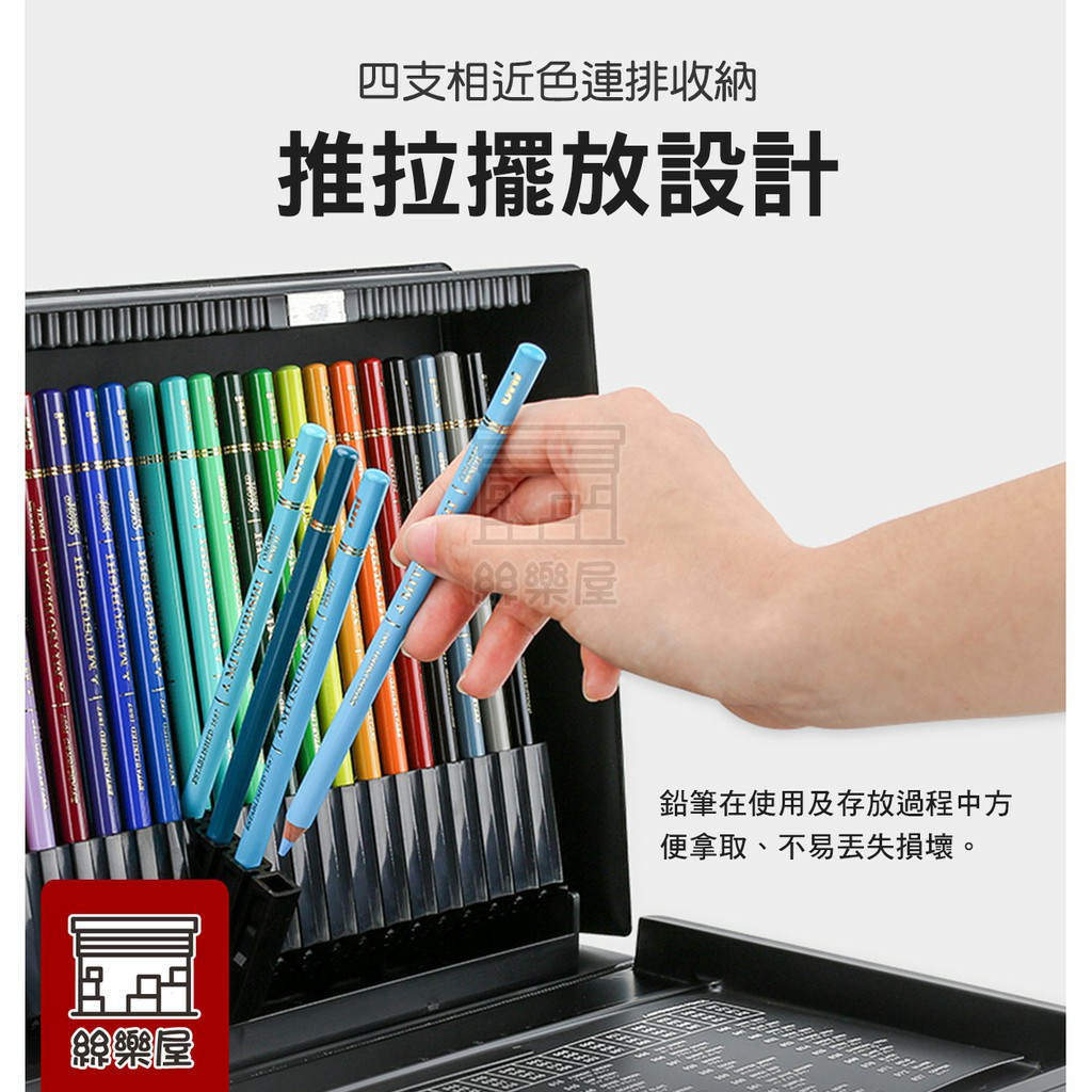 ☆絲樂屋☆現貨直出日本三菱UNI 高級油性色鉛筆COLORED PENCI 精緻鐵盒 