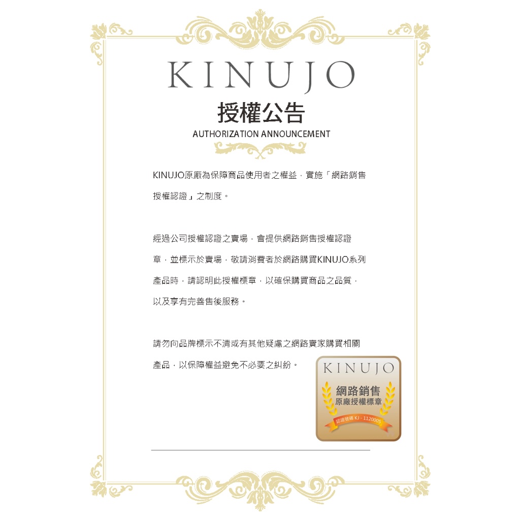 日本KINUJO絹女公司貨超遠紅外線美髮吹風機(摩卡色)附烘罩信用卡24期零 