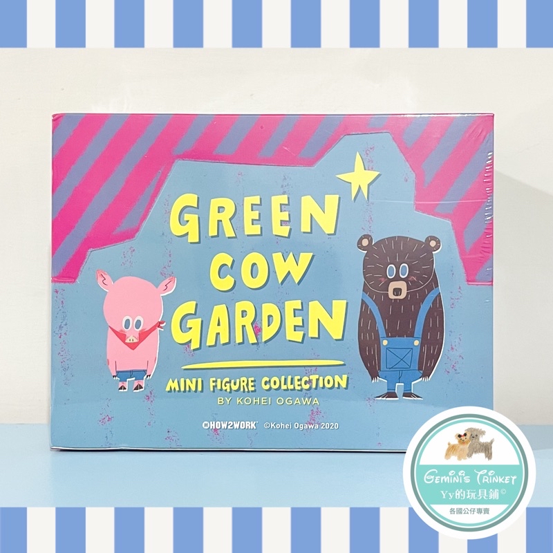 🫧POPMART 泡泡瑪特HOW2WORK 小川耕平Green Cow Garden 一中盒