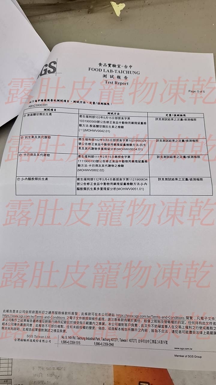 露肚皮寵物凍乾評價：雞胸肉凍乾適合貓狗嗎？優缺點與挑選重點 (5/9)