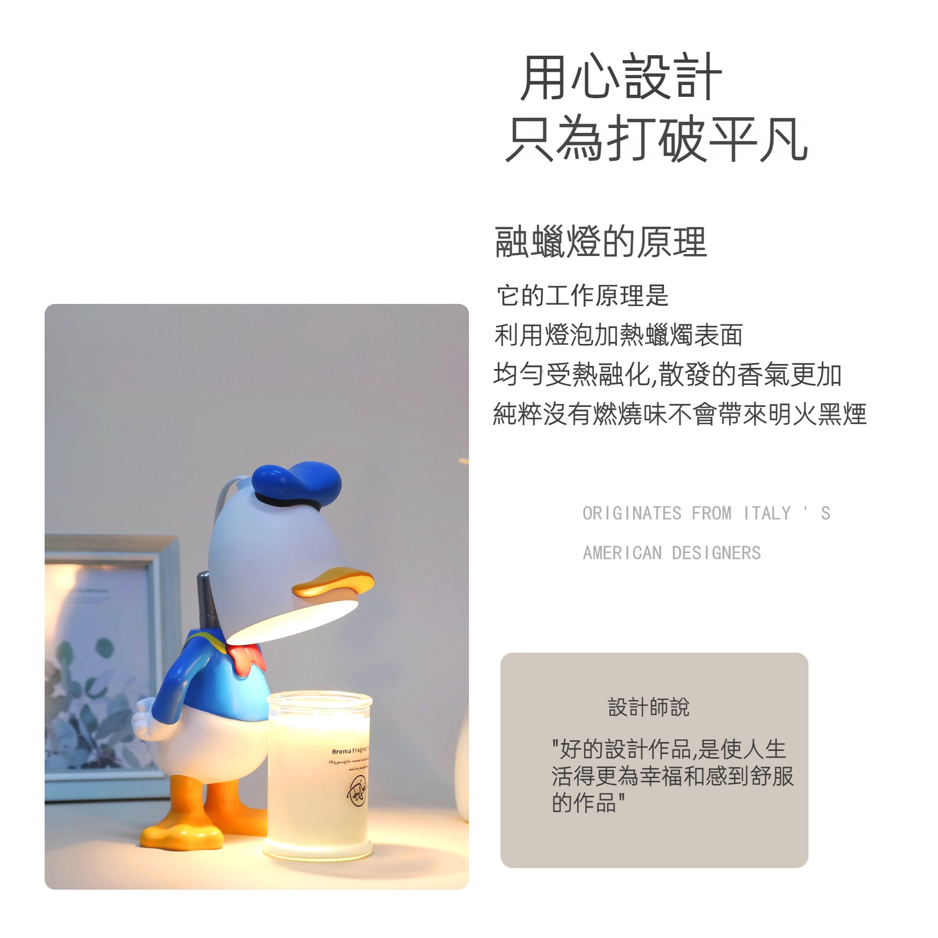 唐老鸭香薰蜡烛 融蜡灯 香薰小夜燈 融烛灯 暖烛灯 客厅卧室书桌氛围灯 小香薰台灯 小夜燈 交換禮物 | 蝦皮購物