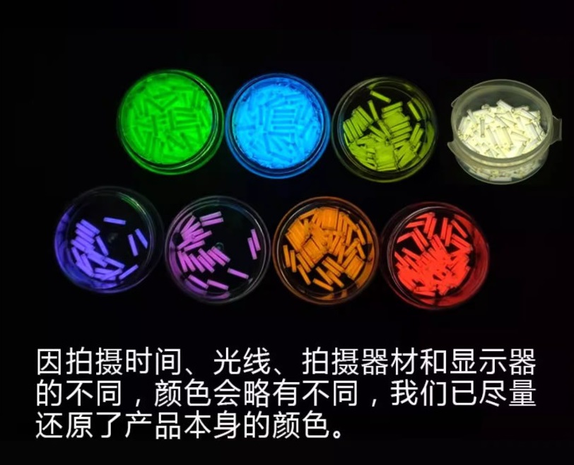 【電筒發燒友】1.5x6mm 2x12mm 自發光氚管 氚管 氚氣管 氚氣燈 氚氣燈管 指尖陀螺/推牌氚管DIY | 蝦皮購物