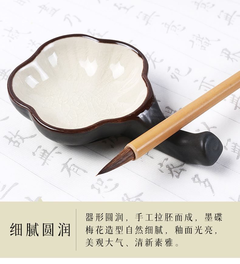 陶瓷墨碟 文房四寶多功能筆擱書法毛筆托青花瓷硯臺水碟墨盒筆洗 墨碟 墨盒 水碟 毛筆墨碟 裝墨 | 蝦皮購物