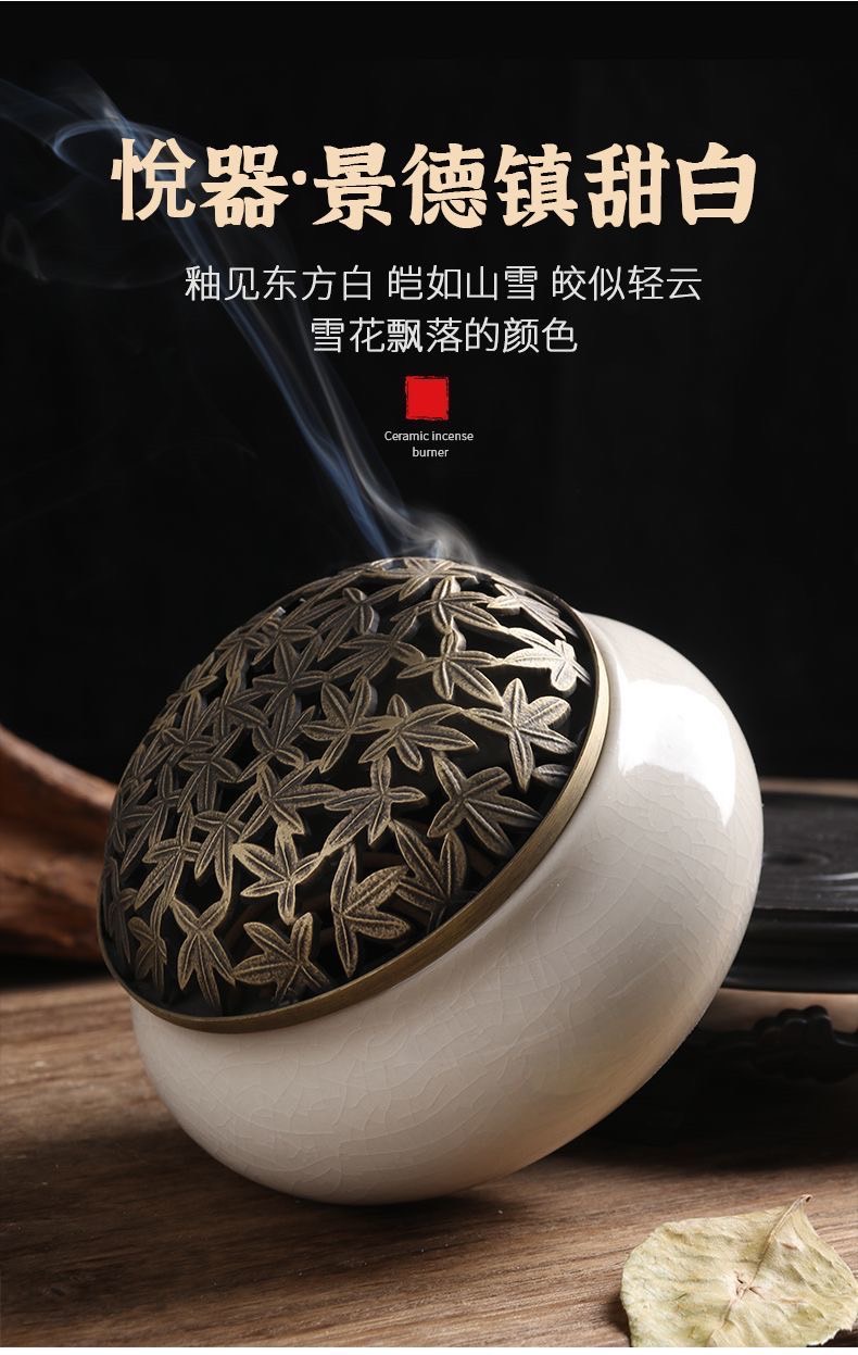 茶王商店】冰裂釉陶瓷香爐景德鎮爐身純白溫潤如玉陶瓷羊脂玉香篆 茶王商店】冰裂釉陶瓷香爐景德鎮爐身純白溫潤如玉陶瓷羊脂玉香篆
