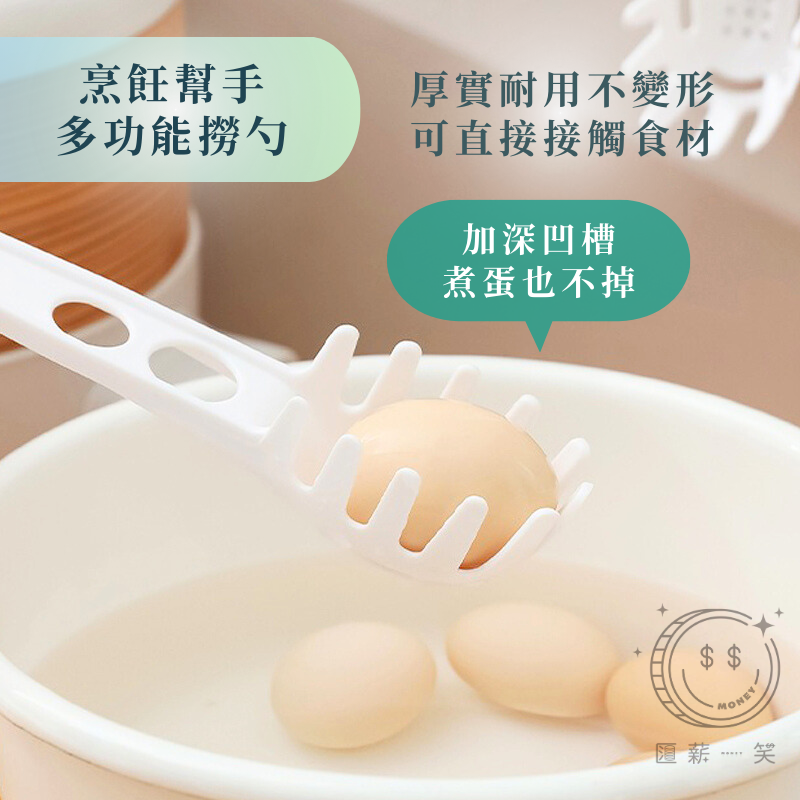 多功能撈勺 撈麵勺 漏勺 蛋清分離勺 麵條測量烹飪杓 撈水餃 撈蛋 瀝水勺 長柄瀝水勺 多功能勺 勺子 匯薪一笑 | 蝦皮購物