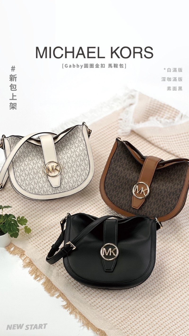新品未使用品⭐︎MICHAEL KORS⭐︎マフラー手袋 MICHAEL 新品未使用☆MICHAEL KORS チェッカーロゴ ストール