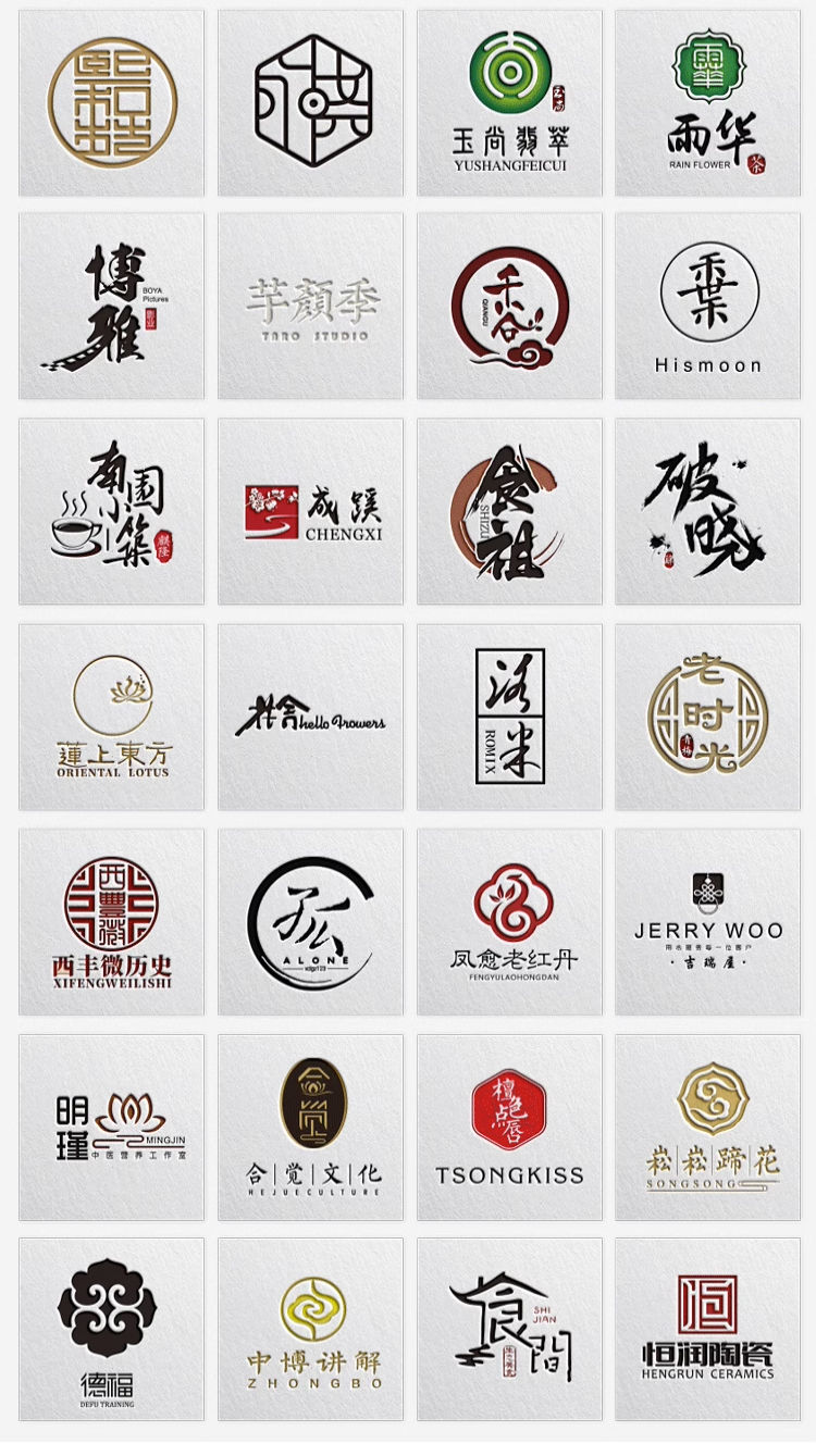 企業logo 定製原創品牌企業商標設計圖案店名標誌字體公司註冊圖標 logo 設計 原創 品牌 圖標 卡通 標誌 | 蝦皮購物
