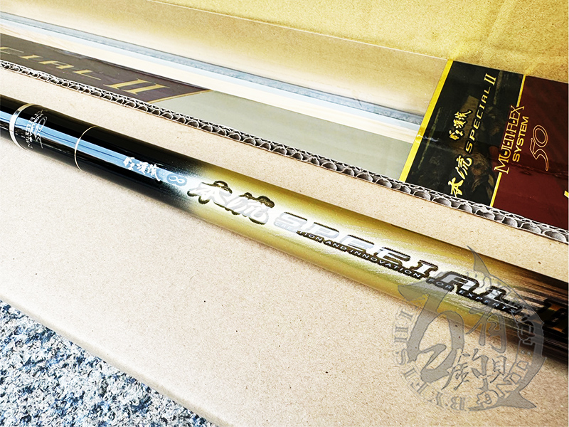 ◎百有釣具◎GAMAKATSU SPECIAL II 本流H9.0 /HH9.0 がま渓流