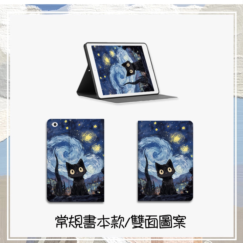 ipad10保護套10.9吋2022 air5可愛貓咪9代8代7代10.2硅膠6代5代蘋果平板保護殼pro11吋2021 | 蝦皮購物