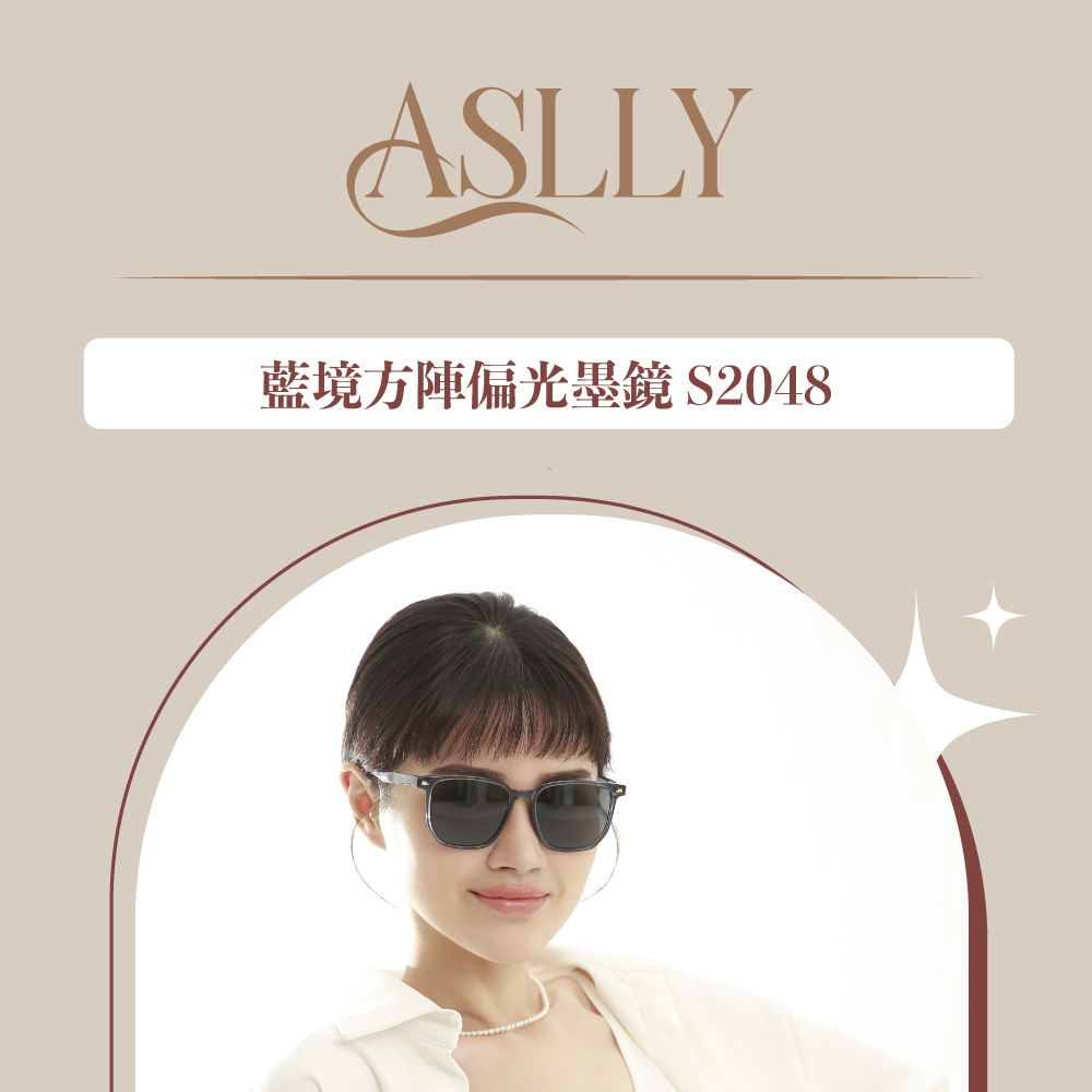 【ASLLY】藍境方陣偏光墨鏡 S2048 輕巧舒適 膠框 TR90 低調墨鏡 帥氣墨鏡 深色墨鏡 經典款式 | 蝦皮購物