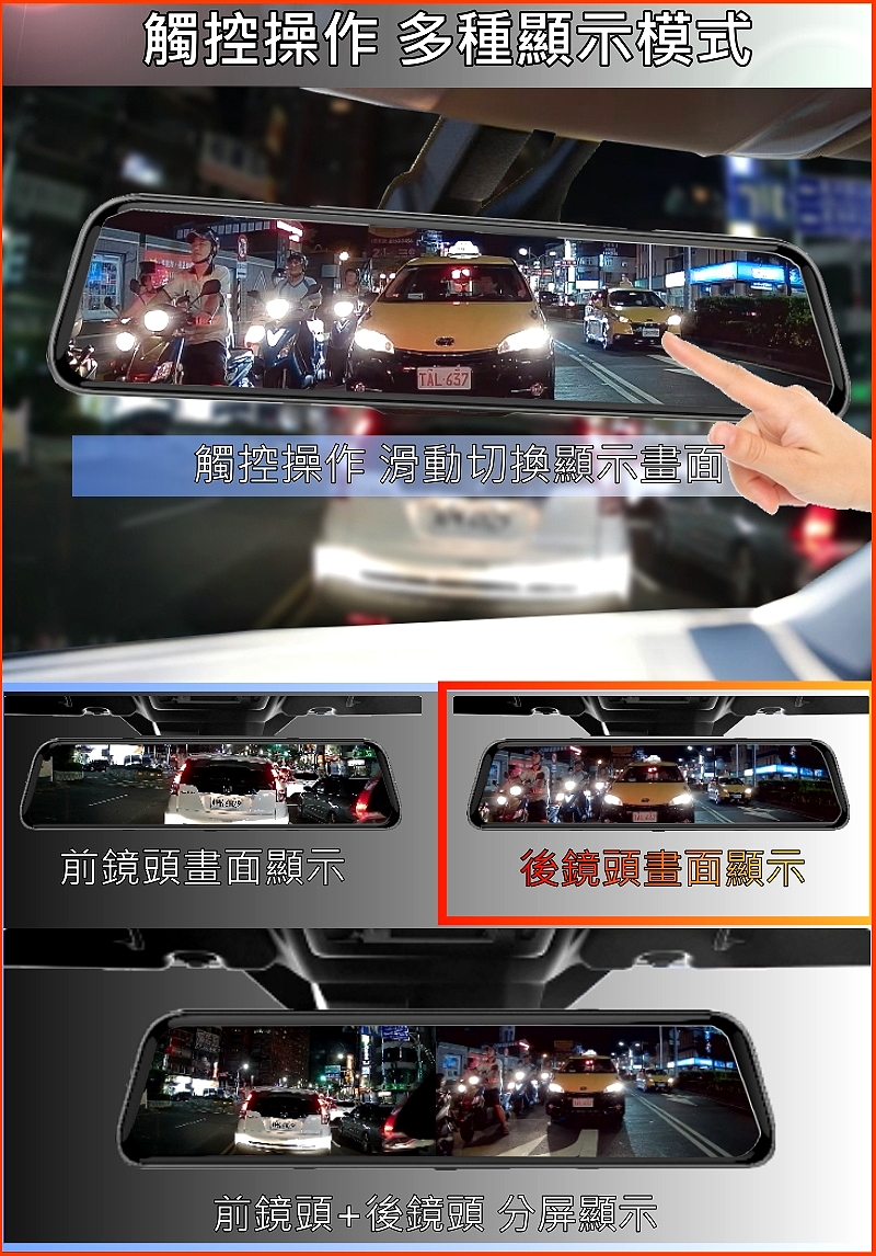 台灣晶片 送64G卡【大視界II 語音特仕版_雙鏡頭 行車紀錄器】語音操控 + GPS測速 行車記錄器 | 蝦皮購物