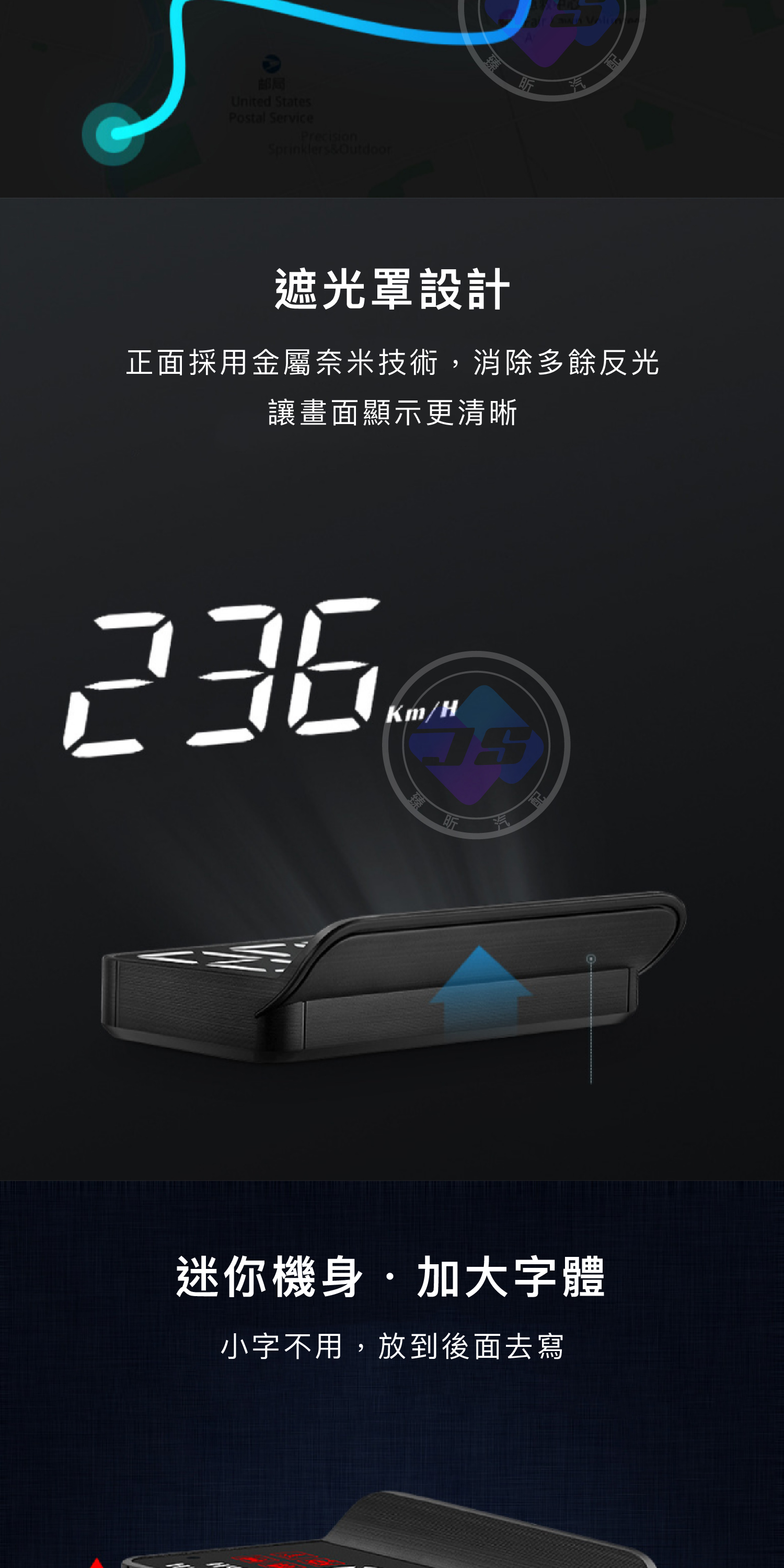 【JS昕展】輕薄型HUD抬頭顯示器 OBD2專用 一年保固 RAV4/YC/CC 台灣方案自動亮度時速電壓水溫 汽車百貨 | 蝦皮購物