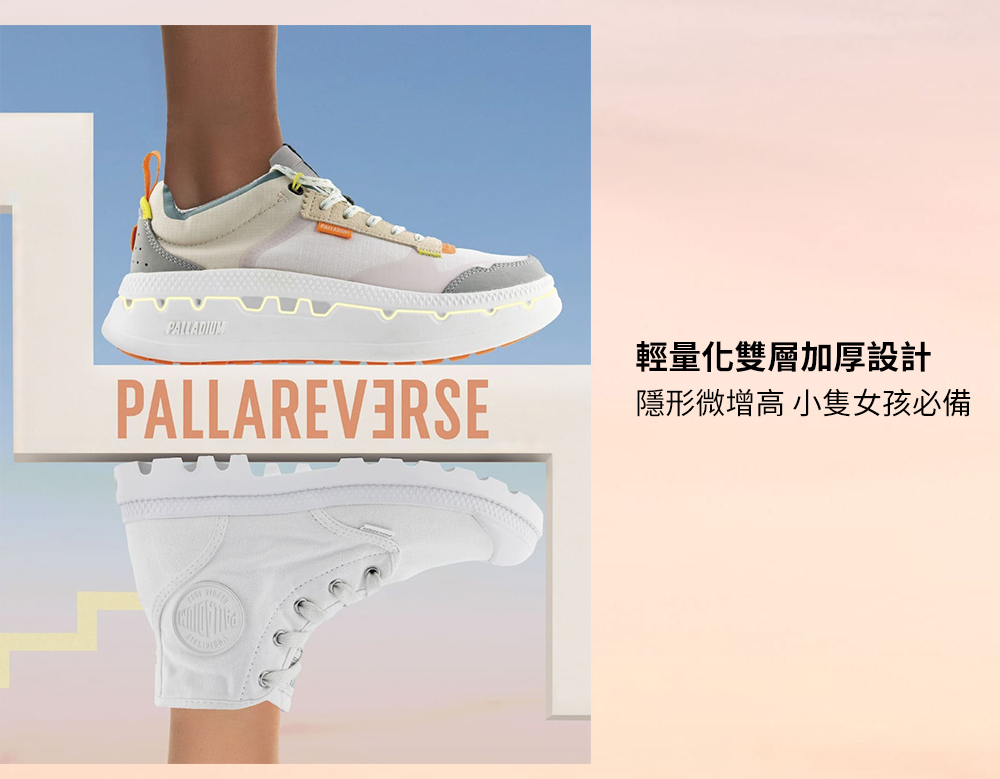 Palladium Palla Reverse Lo Shoe main image 0