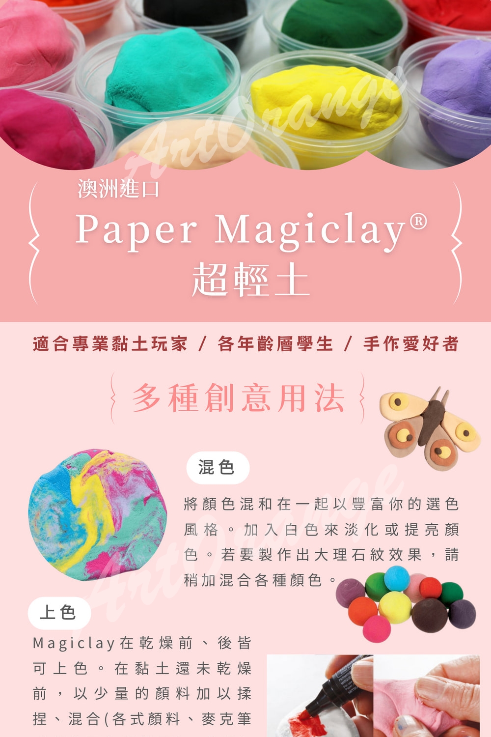 [澳洲進口] Paper Magiclay® 超輕土 (白色) 40gx6入 白色黏土 | 蝦皮購物