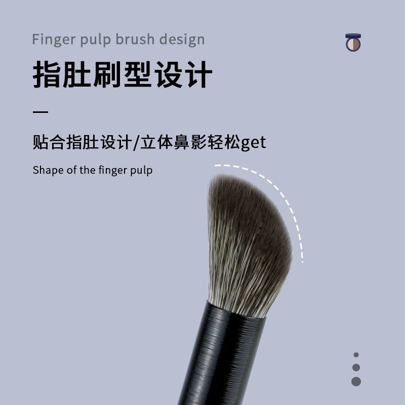 台灣現貨快速出 ️ 指腹修容刷 遮瑕刷 鼻影 筆刷 修鼻術 化妝刷 修容刷 | 蝦皮購物