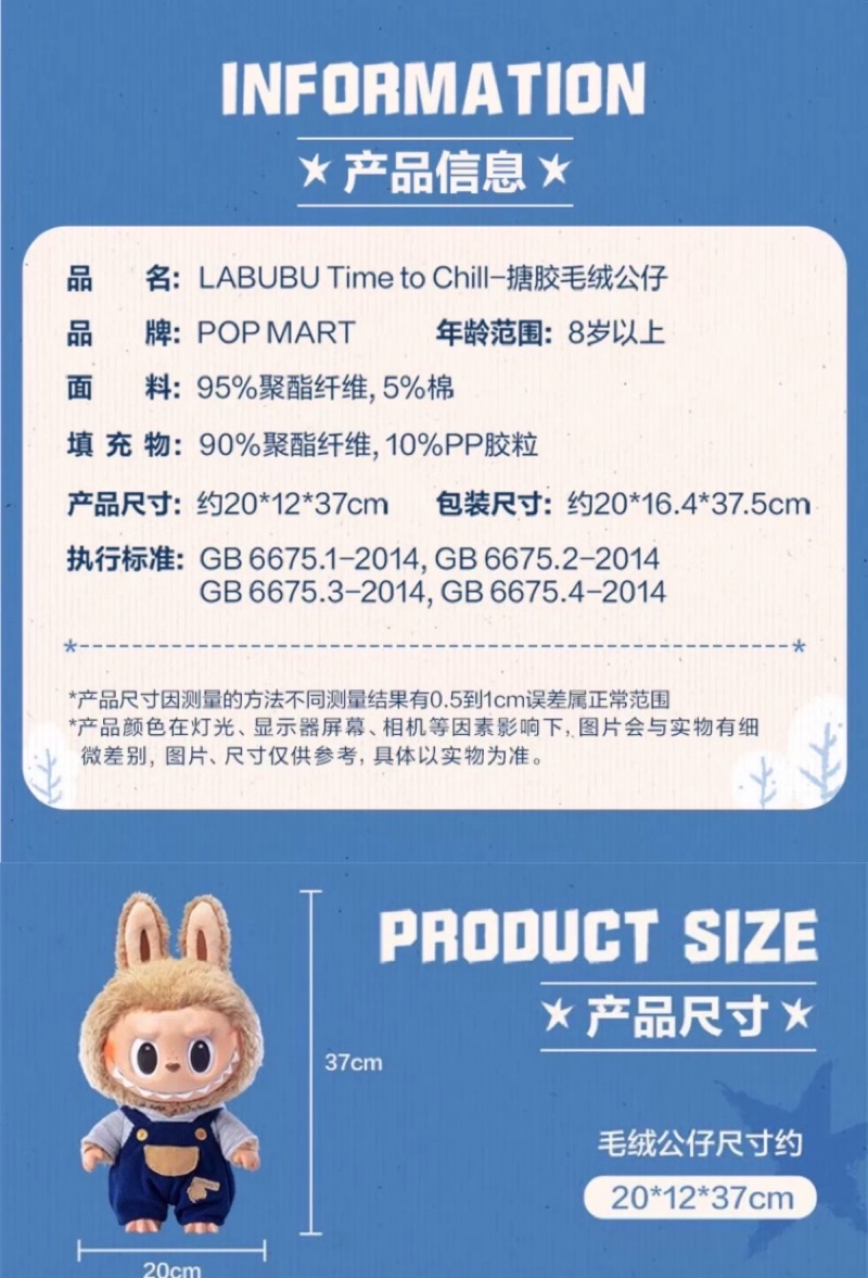 LABUBU 黑皮🖤 現貨秒出 泡泡瑪特POPMART LABUBU 一代 Time to chill 搪膠毛絨公仔 | 蝦皮購物