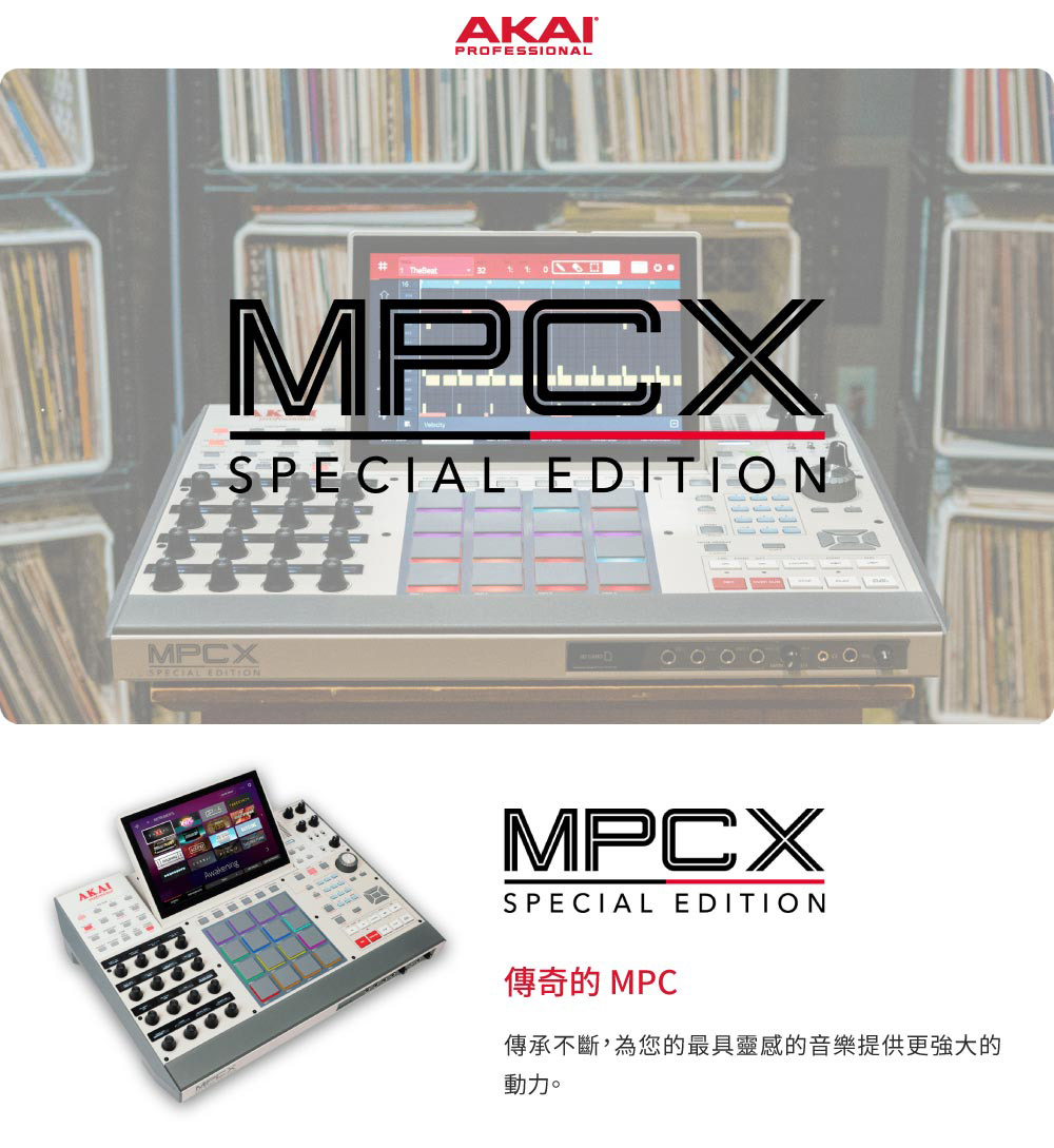 【搖滾玩家樂器】全新免運公司貨 AKAI MPC XSE 全方位 取樣節奏機工作站 取樣機 | 蝦皮購物
