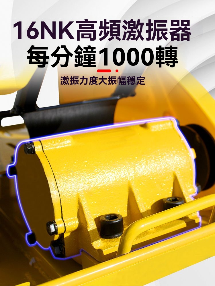 【開業大吉限時搶購】夯土機 打夯機 打地機 電動汽油柴油平板夯夯土機 夯實機震動平板夯打夯機 路面打地機 | 蝦皮購物