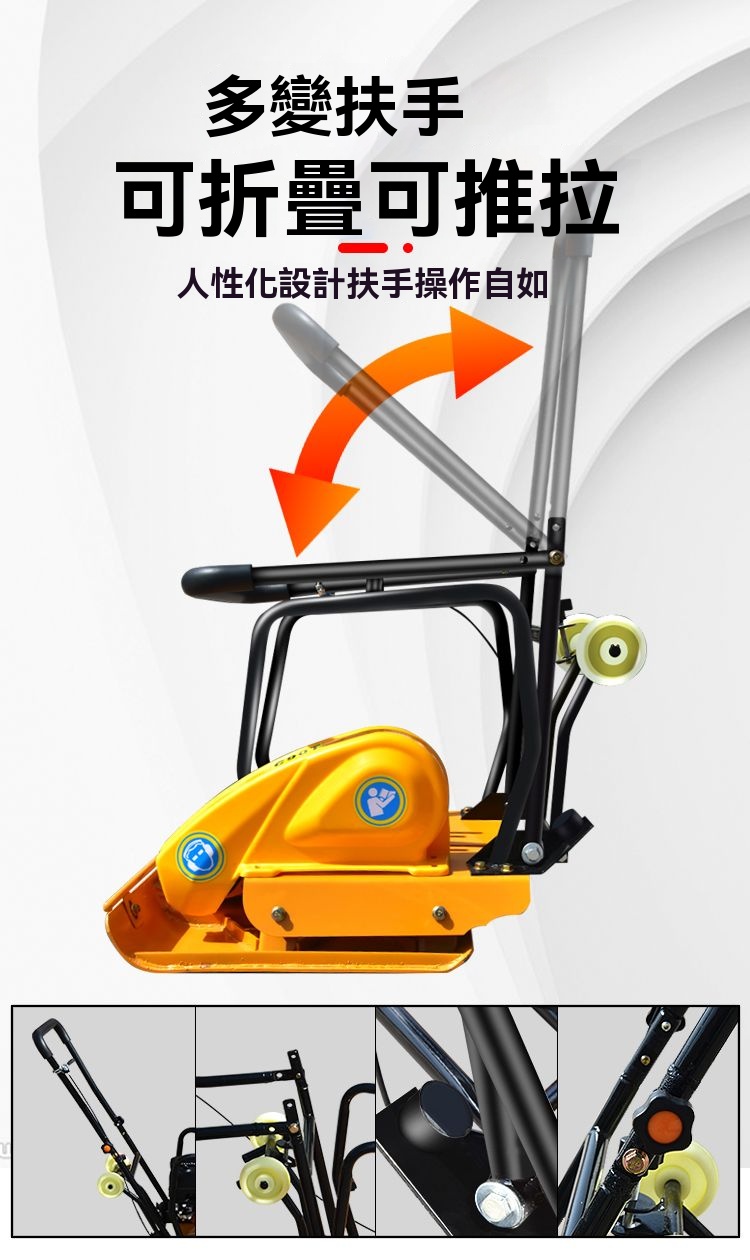 【開業大吉限時搶購】夯土機 打夯機 打地機 電動汽油柴油平板夯夯土機 夯實機震動平板夯打夯機 路面打地機 | 蝦皮購物